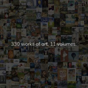 The Manifest Art Book (Digital)